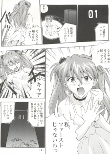 (C52) [Nakayohi (Izurumi)] R (Neon Genesis Evangelion, AIKa) - page 8
