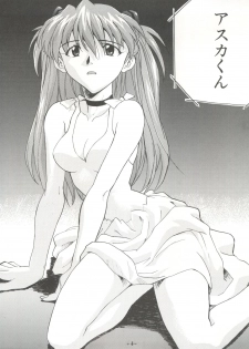 (C52) [Nakayohi (Izurumi)] R (Neon Genesis Evangelion, AIKa) - page 6