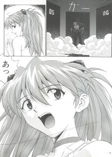 (C52) [Nakayohi (Izurumi)] R (Neon Genesis Evangelion, AIKa) - page 9