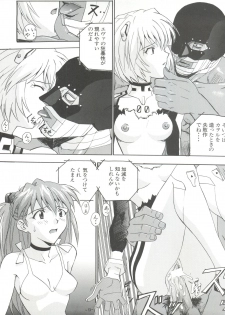 (C52) [Nakayohi (Izurumi)] R (Neon Genesis Evangelion, AIKa) - page 13