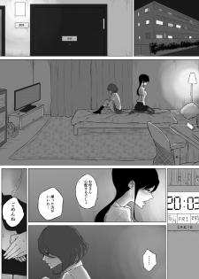[Pandacorya] Sousaku Yuri: Les Fuuzoku Ittara Tannin ga Dete Kita Ken - page 15