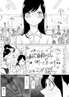 [Pandacorya] Sousaku Yuri: Les Fuuzoku Ittara Tannin ga Dete Kita Ken - page 5