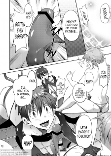[TomCat (Keita)] Zecchou CONTRACT [English] [N04h] [Digital] - page 12