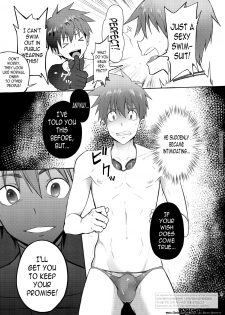 [TomCat (Keita)] Zecchou CONTRACT [English] [N04h] [Digital] - page 7