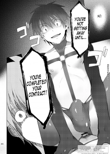 [TomCat (Keita)] Zecchou CONTRACT [English] [N04h] [Digital] - page 18