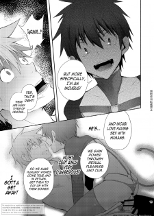 [TomCat (Keita)] Zecchou CONTRACT [English] [N04h] [Digital] - page 17