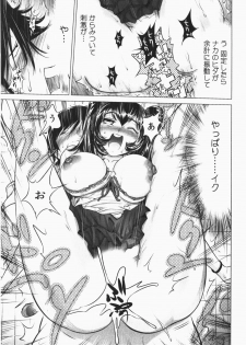 [Namezou] Ukkari Haicchatta! Itoko to Micchaku Game Chuu Vol. 2 - page 43