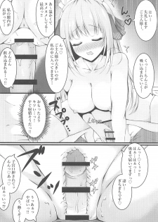 (C97) [Sizuku Sushi (Sizuku)] Gohoushi Maid Nino-chan (Gotoubun no Hanayome) - page 8