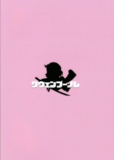 (C97) [Kotau (Bowieknife)] Gwenpool (Watashi tachi Icya-Love Shimashita) (Gwenpool) - page 27