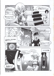 (C97) [Kotau (Bowieknife)] Gwenpool (Watashi tachi Icya-Love Shimashita) (Gwenpool) - page 25