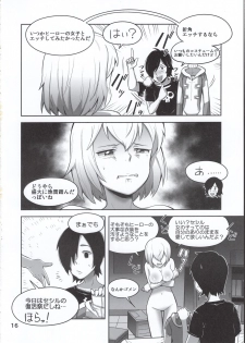 (C97) [Kotau (Bowieknife)] Gwenpool (Watashi tachi Icya-Love Shimashita) (Gwenpool) - page 16