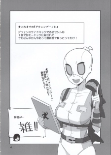 (C97) [Kotau (Bowieknife)] Gwenpool (Watashi tachi Icya-Love Shimashita) (Gwenpool) - page 4