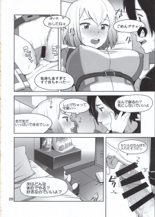 (C97) [Kotau (Bowieknife)] Gwenpool (Watashi tachi Icya-Love Shimashita) (Gwenpool) - page 20