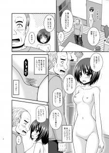 [valssu (Charu)] Roshutsu Shoujo Yuugi Kan Plus [Digital] - page 43