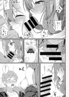 (C96) [Keikou Sirop (Bit)] Dekiru Onee-san wa Suki desu ka? (Girls' Frontline) - page 13