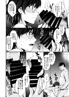 (C97) [Secret Society M (Kitahara Aki)] Mercury no shojo soushitsu de ippatsu nu kitai (Bishoujo Senshi Sailor Moon) - page 7