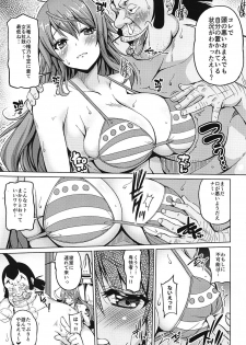 (C97) [BRAVE HEART petit (KOJIROU!)] Kaizoku Kyonyuu 4 (One Piece) - page 4