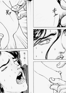 [Keisuke Itagaki] Grappler Baki SAGA (The Romantic Contact chapter) [CHINESE] - page 40