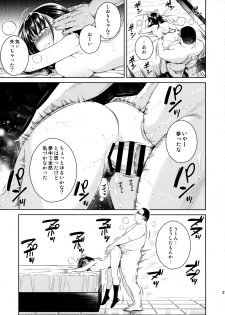 (C97) [2JIMUSUBI (Ohno Kanae)] Bye Bye Frustration+after - page 21