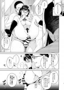 (C97) [2JIMUSUBI (Ohno Kanae)] Bye Bye Frustration+after - page 13