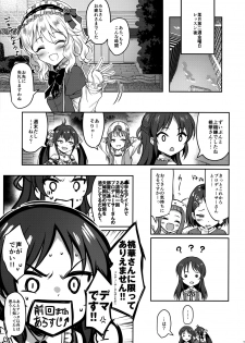 (C97) [Horizontal World (Matanonki)] Momoka Yoitsuma 3 (THE IDOLM@STER CINDERELLA GIRLS) - page 3