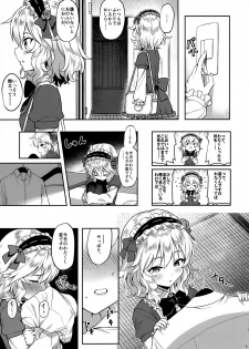 (C97) [Horizontal World (Matanonki)] Momoka Yoitsuma 3 (THE IDOLM@STER CINDERELLA GIRLS) - page 5