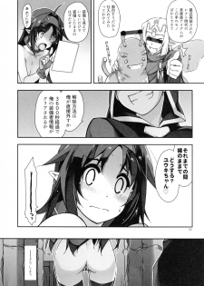 (C97) [Angyadow (Shikei)] Yuuki Ijiri 3 (Sword Art Online) - page 5