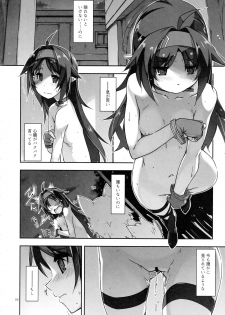 (C97) [Angyadow (Shikei)] Yuuki Ijiri 3 (Sword Art Online) - page 7