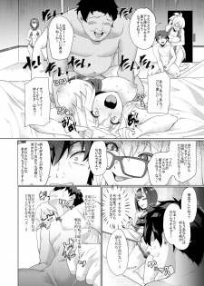 [Time-Leap (Aoiro Ichigou)] Ore to no Toki yori Ureshisou ni Suruna yoo… (Fate/Grand Order) [Digital] - page 19