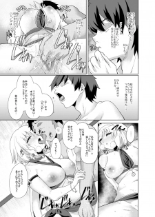 [Time-Leap (Aoiro Ichigou)] Ore to no Toki yori Ureshisou ni Suruna yoo… (Fate/Grand Order) [Digital] - page 16