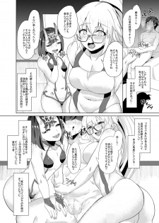 [Time-Leap (Aoiro Ichigou)] Ore to no Toki yori Ureshisou ni Suruna yoo… (Fate/Grand Order) [Digital] - page 5