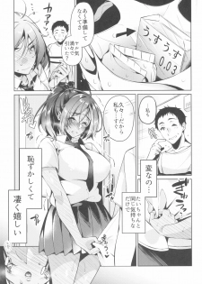 (C96) [Hohoihoi (Hinazuka Ryo)] Suki na Hito ni Kawaii tte Iwareru to Watashi Torotoro ni Nacchau - page 11