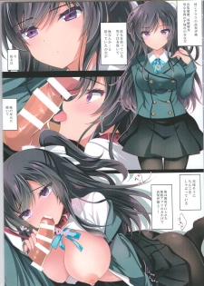 (COMIC1☆15) [Chocolate Latte (Ichiyo Moka)] Takanashi Iori Saimin Choukyou - page 2