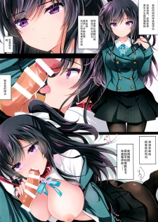 (COMIC1☆15) [Chocolate Latte (Ichiyo Moka)] Takanashi Iori Saimin Choukyou [Chinese] [胸垫汉化组] - page 3