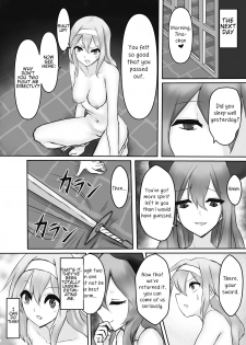 [Intondou (Stealth Moko)] Jingai Lez Rape ~Succubus Hen~ [English] {Ogodei-Khan} - page 22