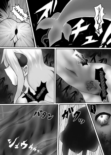 [Intondou (Stealth Moko)] Jingai Lez Rape ~Succubus Hen~ [English] {Ogodei-Khan} - page 30