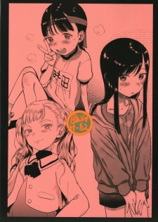 (C97) [Rinjuu Circus (Haguhagu)] Kinrou Shourei Gohoushi JS Chiiki Kouryuu Seido - page 34
