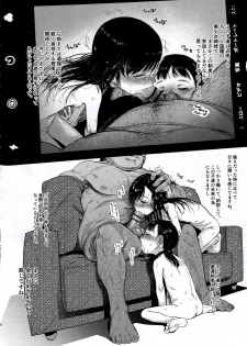 (C97) [Rinjuu Circus (Haguhagu)] Kinrou Shourei Gohoushi JS Chiiki Kouryuu Seido - page 5