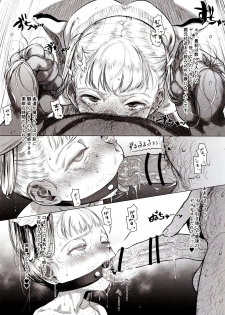 (C97) [Rinjuu Circus (Haguhagu)] Kinrou Shourei Gohoushi JS Chiiki Kouryuu Seido - page 19