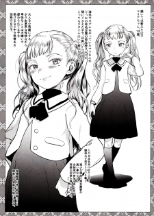 (C97) [Rinjuu Circus (Haguhagu)] Kinrou Shourei Gohoushi JS Chiiki Kouryuu Seido - page 16
