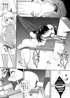 [Rouran Shojou (tat)] Yuri Shinri (Pokémon Sword and Shield) - page 11