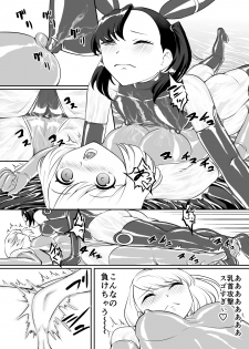 [Rouran Shojou (tat)] Yuri Shinri (Pokémon Sword and Shield) - page 7