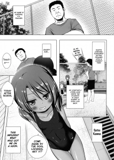 (C97) [Noraneko-no-Tama (Yukino Minato)] Rakuen no Omochabako 4-jikanme [English] {Mant} - page 2