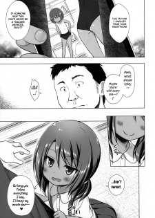 (C97) [Noraneko-no-Tama (Yukino Minato)] Rakuen no Omochabako 4-jikanme [English] {Mant} - page 4