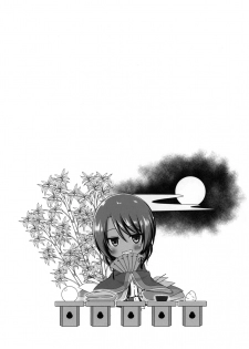 (C97) [Noraneko-no-Tama (Yukino Minato)] Rakuen no Omochabako 4-jikanme [English] {Mant} - page 22