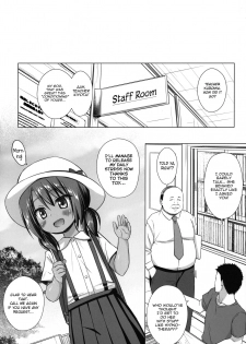 (C97) [Noraneko-no-Tama (Yukino Minato)] Rakuen no Omochabako 4-jikanme [English] {Mant} - page 21