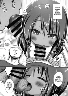 (C97) [Noraneko-no-Tama (Yukino Minato)] Rakuen no Omochabako 4-jikanme [English] {Mant} - page 6