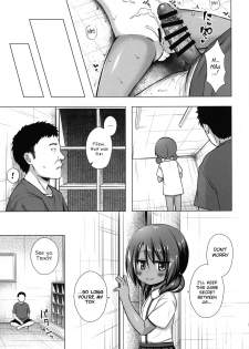 (C97) [Noraneko-no-Tama (Yukino Minato)] Rakuen no Omochabako 4-jikanme [English] {Mant} - page 20
