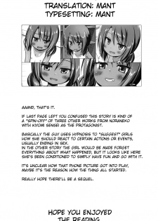 (C97) [Noraneko-no-Tama (Yukino Minato)] Rakuen no Omochabako 4-jikanme [English] {Mant} - page 27