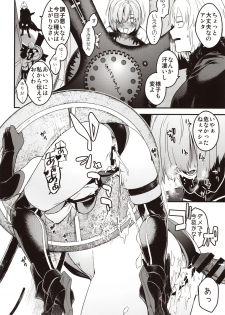 (C97) [MARCH (Minakuchi Takashi)] Kouhai Sensou Kouhen (Fate/Grand Order) - page 11